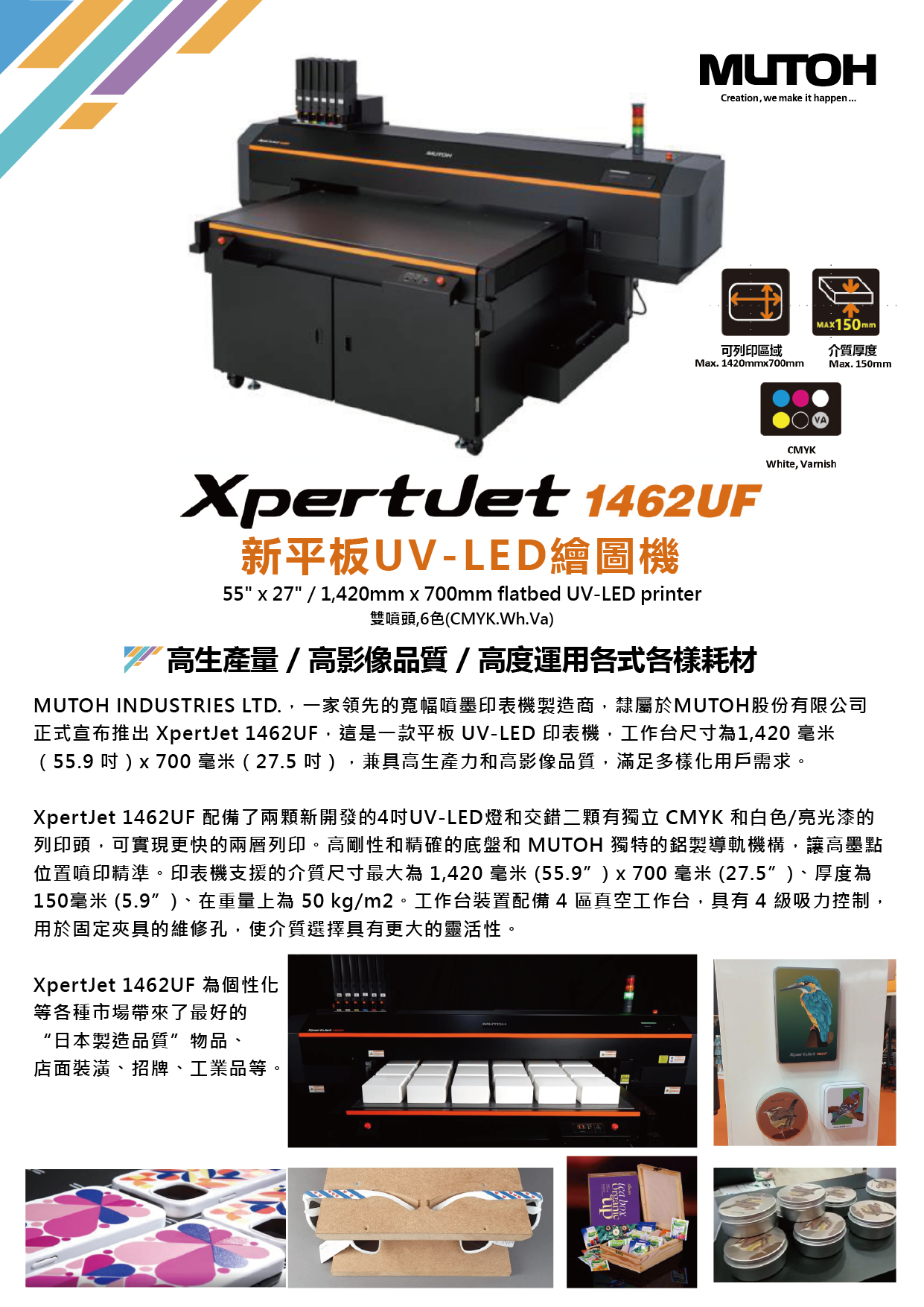 昱佑電腦股份有限公司的產品專區圖片